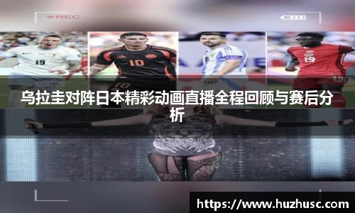 MILAN SPORTS
