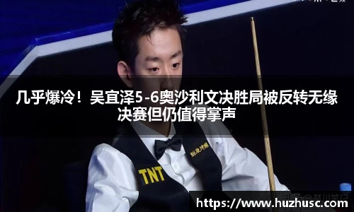 星空·综合体育